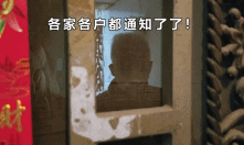 为了支持防疫,我姥爷不要我了